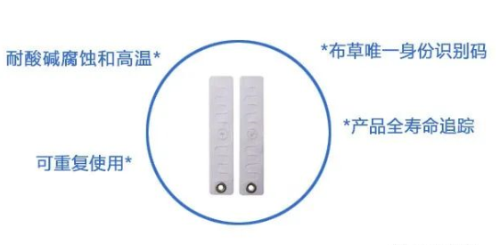 医疗布草洗涤行业监管难题将如何破解？RFID电子标签成关键,医疗布草洗涤行业监管难题将如何破解？RFID电子标签成关键,第2张