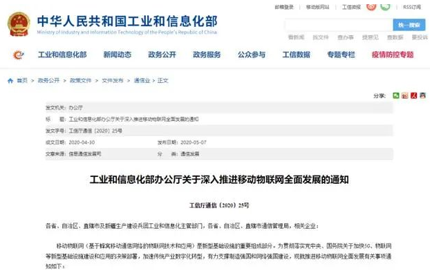 中国联通清网计划由来已久，2G网络清退进行中,中国联通清网计划由来已久，2G网络清退进行中,第3张
