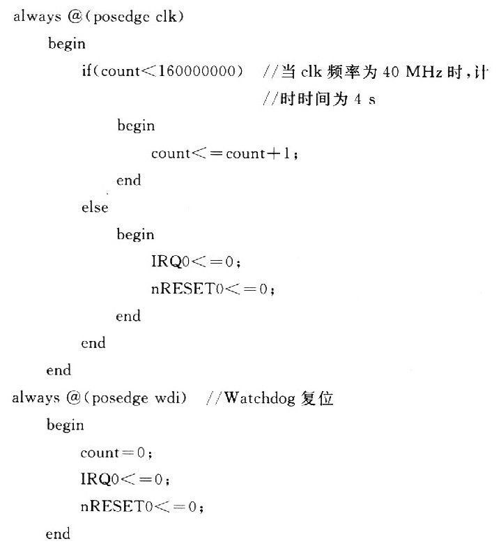 基于AT91RM9200处理器实现高可靠双机温备的应用设计,第7张 基于AT91RM9200处理器实现高可靠双机温备的应用设计,第7张