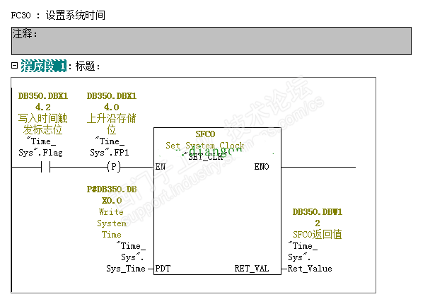 用WinCC读取的PC时间设置PLC控制器的时间,pIYBAF_-uBaALcpwAAB1STnrgdk279.png,第2张