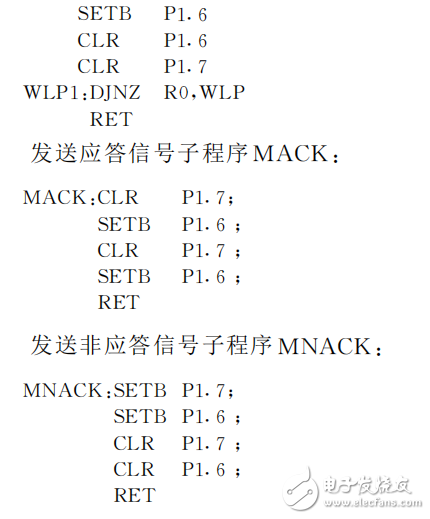单片机与串行时钟DS1307的接口设计,单片机与串行时钟DS1307的接口设计,第11张