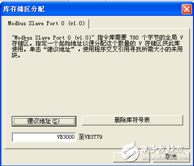 西门子200PLC接入EMCP物联网云平台 ，PC和移动端手动实现远程监控, ,第4张