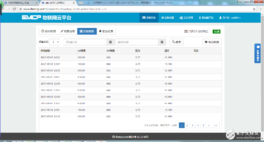 西门子200PLC接入EMCP物联网云平台 ，PC和移动端手动实现远程监控, ,第18张