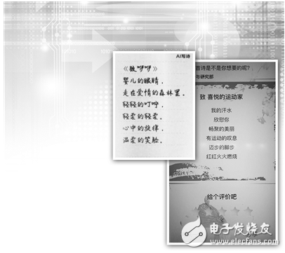 智能的机器人的智能程度,真会超过人类吗,第2张 智能的机器人的智能程度,真会超过人类吗,智能的机器人的智能程度,真会超过人类吗,第2张
