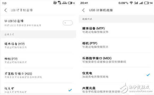 魅族15测评 能否扛起魅族的复兴大旗?,第2张 魅族15测评 能否扛起魅族的复兴大旗?,魅族15测评 能否扛起魅族的复兴大旗?,第2张