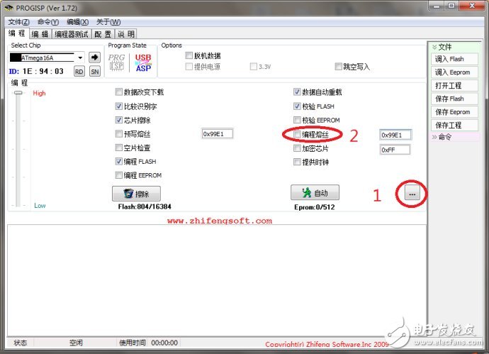 三分钟告诉你：AVR单片机的熔丝与解锁,三分钟告诉你：AVR单片机的熔丝与解锁,第2张