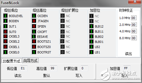 三分钟告诉你：AVR单片机的熔丝与解锁,三分钟告诉你：AVR单片机的熔丝与解锁,第3张