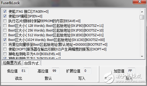 三分钟告诉你：AVR单片机的熔丝与解锁,三分钟告诉你：AVR单片机的熔丝与解锁,第4张