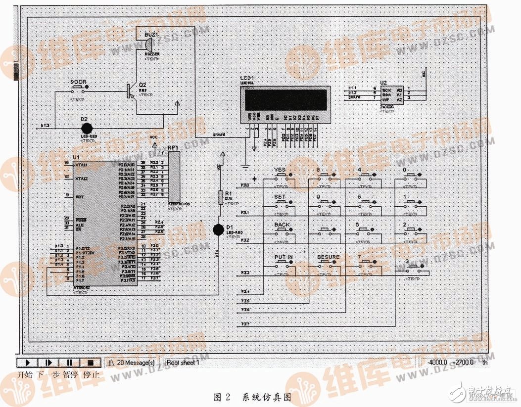 以STC89C52单片机为核心的电子密码锁设计,以STC89C52单片机为核心的电子密码锁设计,第5张