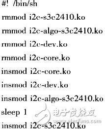 I2C总线是什么?基于I2C总线的Linux系统有哪些优点?,第5张 I2C总线是什么?基于I2C总线的Linux系统有哪些优点?,I2C总线是什么?基于I2C总线的Linux系统有哪些优点?,第5张
