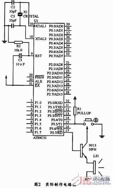 可随时修改播放内容和歌曲数量的单片机音乐播放器仿真设计,可随时修改播放内容和歌曲数量的单片机音乐播放器仿真设计,第3张