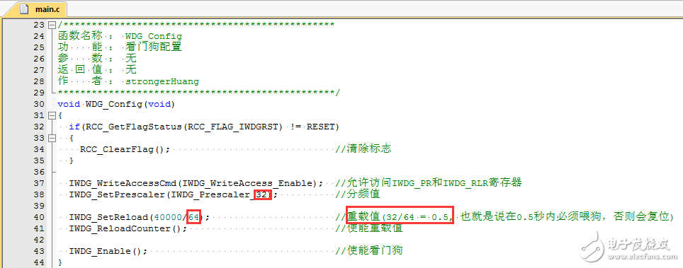 STM32F0独立和窗口看门狗的功能解析,第4张 STM32F0独立和窗口看门狗的功能解析,STM32F0独立和窗口看门狗的功能解析,第4张