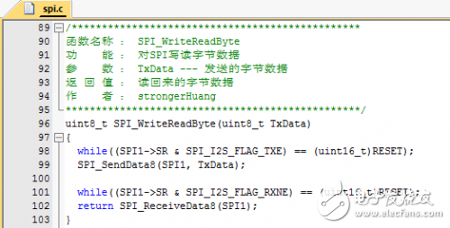 基于STM32F0的SPI通信的FLASH程序分析,第6张 基于STM32F0的SPI通信的FLASH程序分析,基于STM32F0的SPI通信的FLASH程序分析,第6张