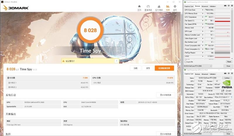 铭瑄RTX2060终结者评测 最小的代价体验最革命性的光线追踪技术,第4张