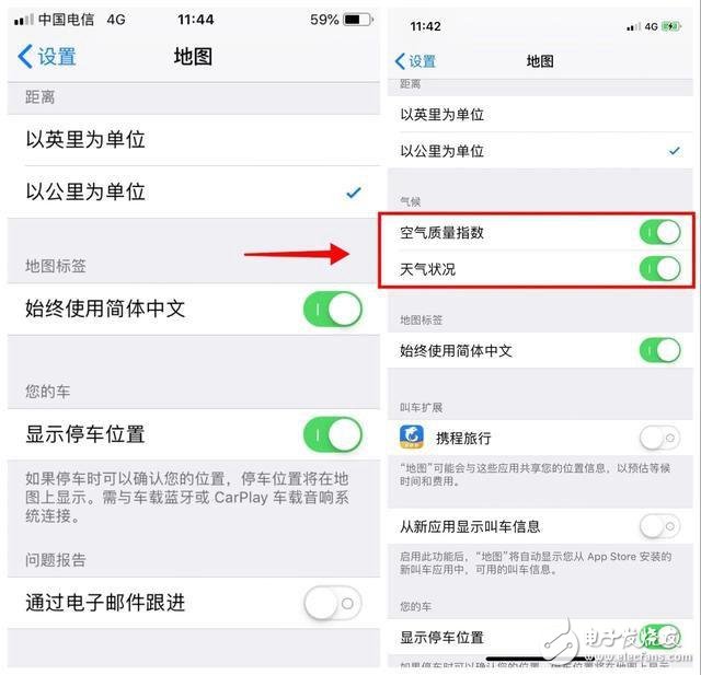 苹果发布iOS12.2公测版 AirPods2或将有黑色版本,第4张 苹果发布iOS12.2公测版 AirPods2或将有黑色版本,第4张
