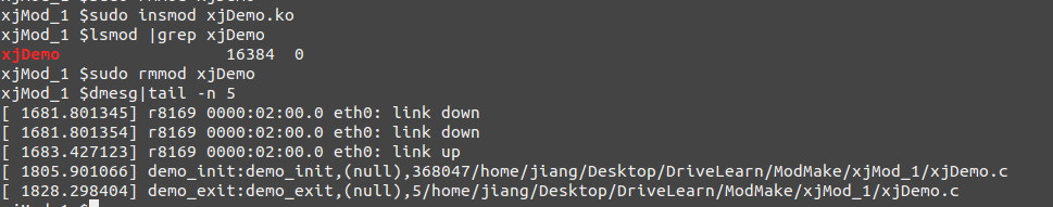 需要了解的Linux模块编程框架,第3张