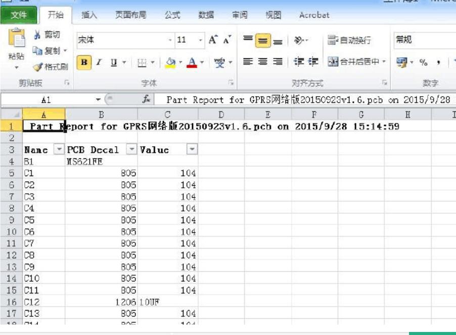pcb怎么导出bom表,　pcb怎么导出bom表,第16张