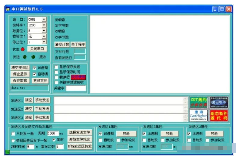 红外CO2传感器的优势盘点,第4张 红外CO2传感器的优势盘点,第4张