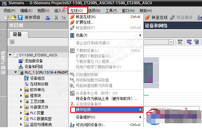西门子S7-1500使用ET200S 1SI模块实现自由口通信,pIYBAGATzZuAE1KmAAEEg7vXZ6w778.png,第2张