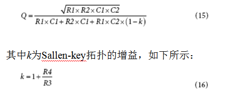 ADI公司电路笔记——适用于IEPE传感器的24位数据采集系统,第24张