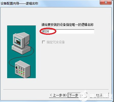 三菱FX(Q)系列PLC连接CHNet-FX与组态王以太网通信,第3张 三菱FX(Q)系列PLC连接CHNet-FX与组态王以太网通信,pYYBAGC91oKAFmH9AAFToQ2i_-M330.png,第3张