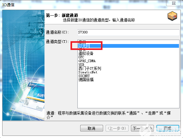 西门子S7200300PLC于易控INSPEC软件ModbusTCP通信案例,pYYBAGC9w3SABBa9AAHhktSyvdQ222.png,第3张