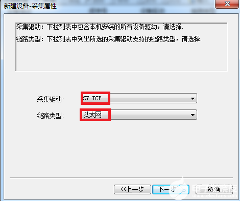 西门子PLC通过CHNet-S7200300连接组态王KingSCADA实现ModbusTCP通信,pYYBAGC9xNyAB5RcAABi5JMDnLM291.png,第6张