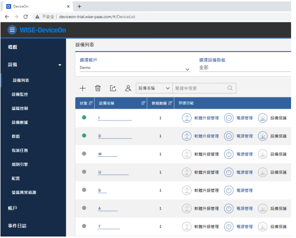 开箱评测:研华边缘智能系统EI-52,第5张 开箱评测:研华边缘智能系统EI-52,pYYBAGEaPHSAFfghAAFCFEKVmms575.png,第5张