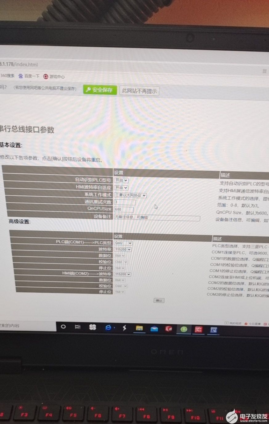 如何解决三菱Q系列PLC连接触摸屏与液晶显示器数据的不一致,第4张 如何解决三菱Q系列PLC连接触摸屏与液晶显示器数据的不一致,poYBAGC7iO2AbNbfAAHi2Z7Dx7k358.jpg,第4张