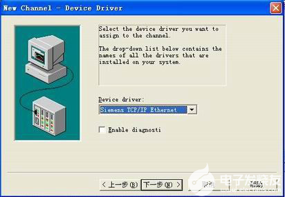 西门子200300PLC连接CHNet-200300与LABVIEW通过OPC通信案例,poYBAGC9ytuAKMO0AAF-2FZ5tHc485.png,第3张