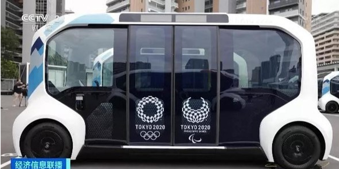 丰田致歉！自动驾驶巴士在残奥会“闯祸”,第2张