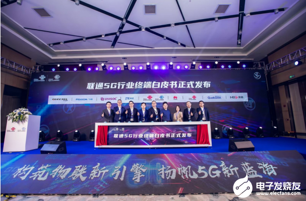 移远通信当选中国联通物联网产业联盟副理事长单位,第5张 移远通信当选中国联通物联网产业联盟副理事长单位,poYBAGF2bLuAOI_cAAW00J_LJXI633.png,第5张