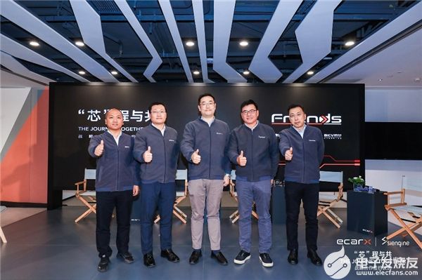 共建先进的座舱行业生态?亿咖通与多家企业合作,第5张 共建先进的座舱行业生态?亿咖通与多家企业合作,poYBAGGwEVaAfpQNAAC7zfyr8FM45.jpeg,第5张