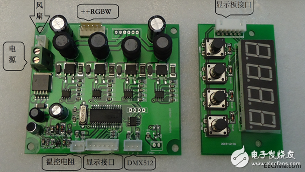 关于各种恒流IC的解决方案,关于各种恒流IC的解决方案,第3张