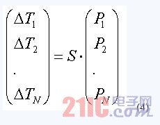求解每个热源功率损耗的新方法,第3张