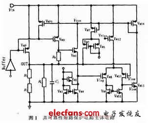 线性稳压器的短路保护电路,第2张