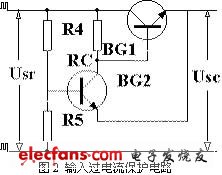 几种实用的直流开关电源保护电路,第3张 几种实用的直流开关电源保护电路,第3张