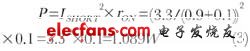 电源开关设计基础,第4张 电源开关设计基础,第4张