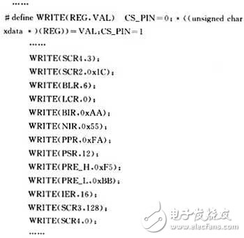 无线数据传输数据后端RFW-D100进行产品开发原理与应用详解,第6张 无线数据传输数据后端RFW-D100进行产品开发原理与应用详解,第6张