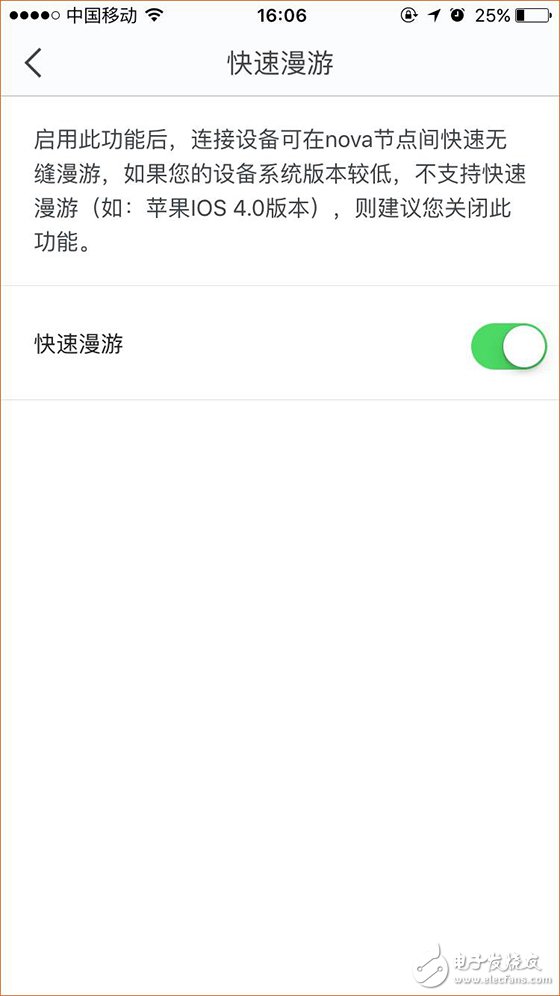 家庭组网新选择，腾达分布式路由nova MW6,家庭组网新选择，腾达分布式路由nova MW6,第8张