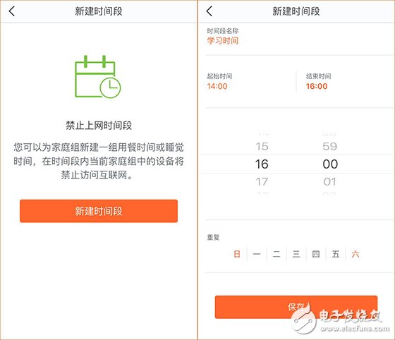 家庭组网新选择，腾达分布式路由nova MW6,家庭组网新选择，腾达分布式路由nova MW6,第4张