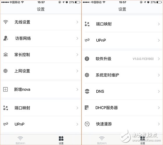 家庭组网新选择，腾达分布式路由nova MW6,家庭组网新选择，腾达分布式路由nova MW6,第2张