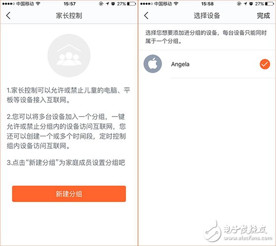 家庭组网新选择，腾达分布式路由nova MW6,家庭组网新选择，腾达分布式路由nova MW6,第3张