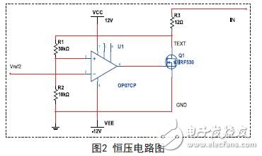 基于STC12C5A60S的直流电子负载的设计方案,恒压电路图,第3张