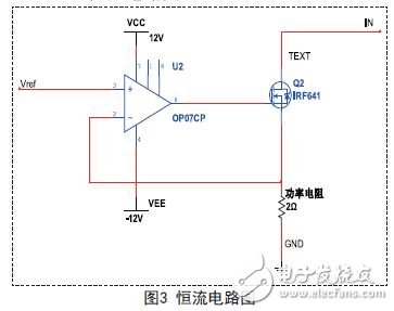基于STC12C5A60S的直流电子负载的设计方案,恒流电路图,第4张