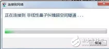 巧用腾达智能路由，一键拉黑防蹭网,巧用腾达智能路由，一键拉黑防蹭网,第3张