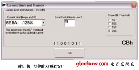 ADM1041：智能集成性ACDC电源控制器,接口软件的OCP（过电流保护）编程窗口,第4张