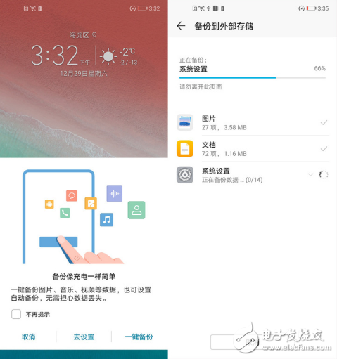 荣耀存储评测：能当充电宝的备份神器,荣耀存储评测：能当充电宝的备份神器,第2张