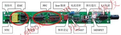 内置式LED日光灯电源的问题分析, 非隔离式LED日光灯电源 www.elecfans.com,第2张