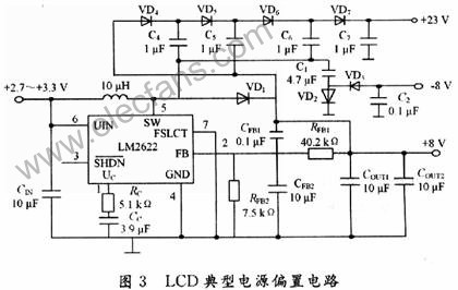 LCD电源偏置电路图,第2张